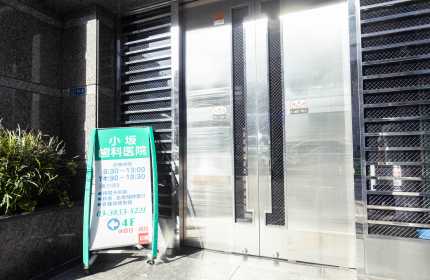 院内案内